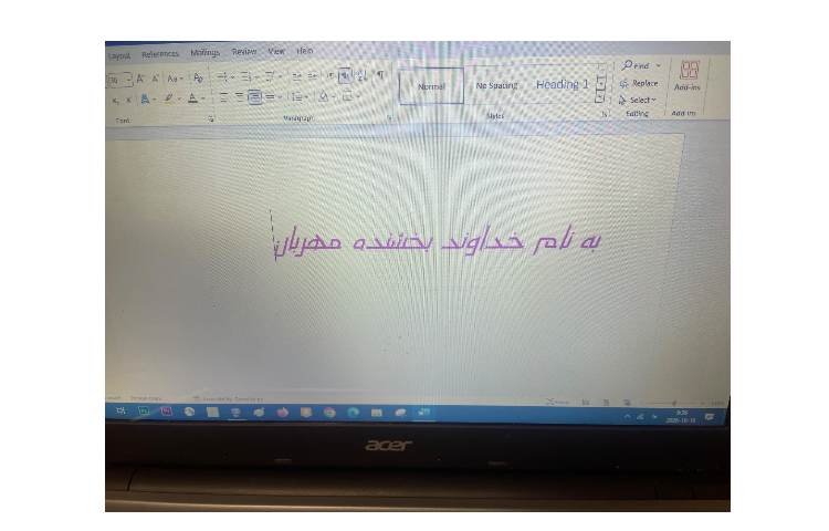 دنیای ورد 2