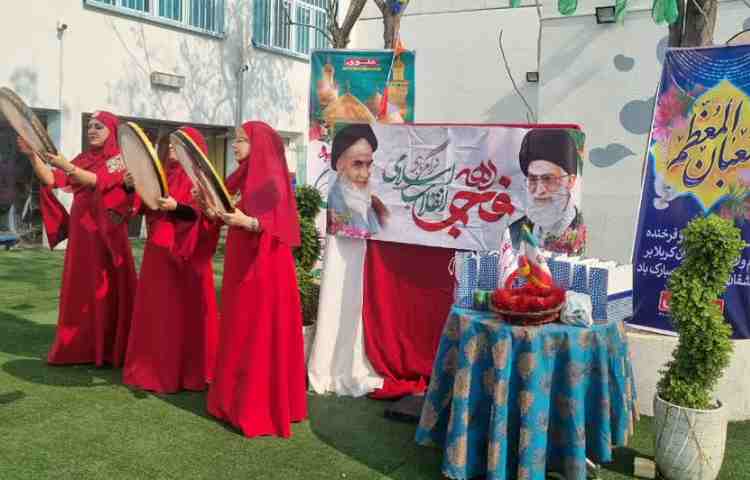 دهه شکوهمند فجر و نیمه شعبان مبارک باد 10