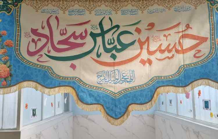 دهه شکوهمند فجر و نیمه شعبان مبارک باد 3