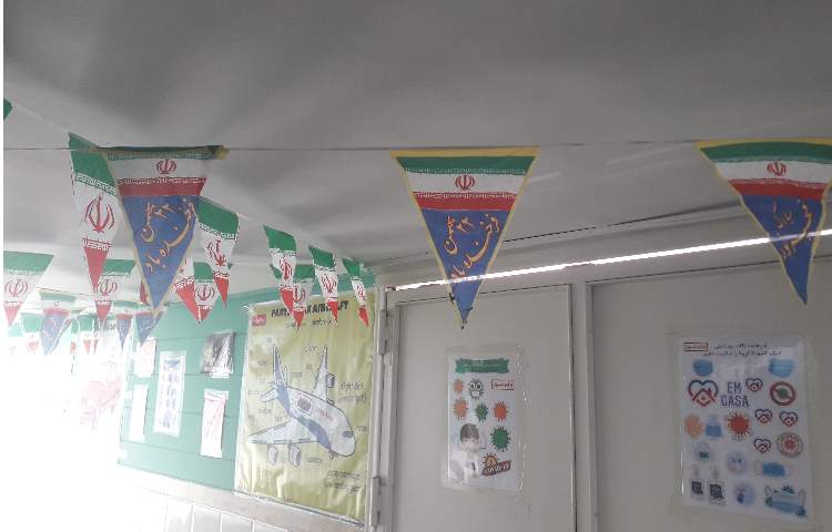 دهه فجر انقلاب اسلامی مبارک باد 2