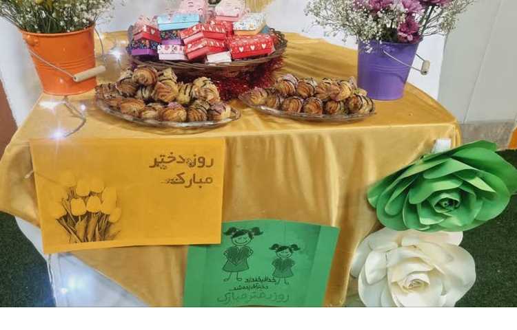 دهه کرامت و روز دختر مبارک باد. 1