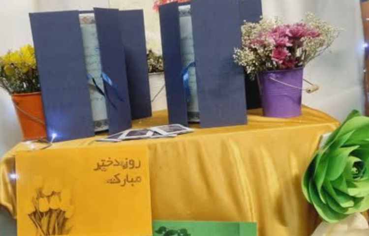 دهه کرامت و روز دختر مبارک باد. 6