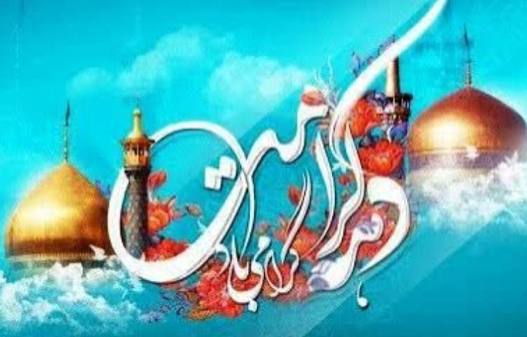 دهه کرامت گرامی باد 1
