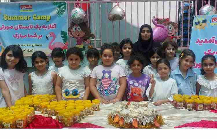 دهکده ماجراجویی 18