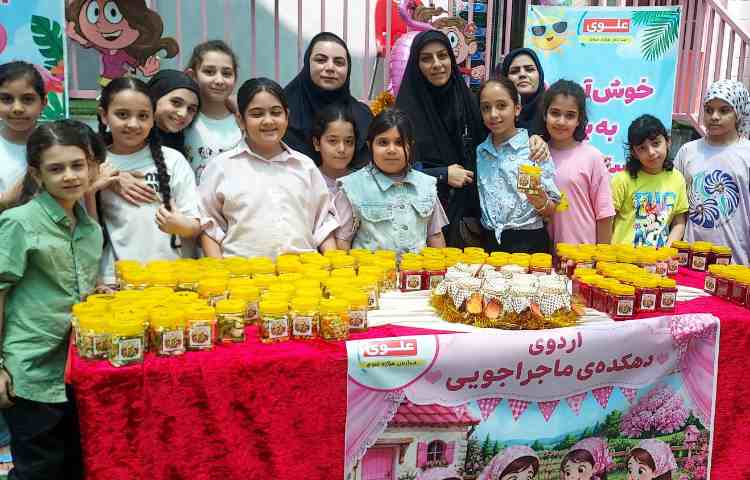 دهکده ماجراجویی 35