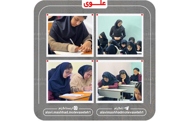 دوازدهمین امتحان نوبت اول(زبان ترمیک) 2