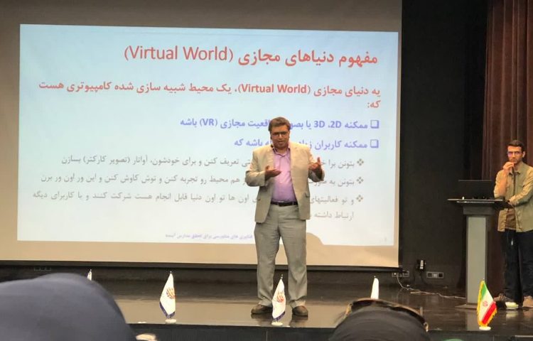 دوره آموزشی تخصصی مدیران 1