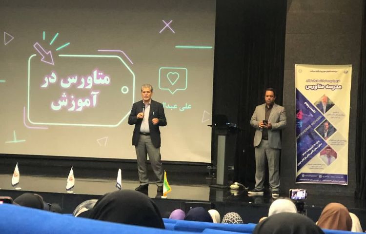 دوره آموزشی تخصصی مدیران 5