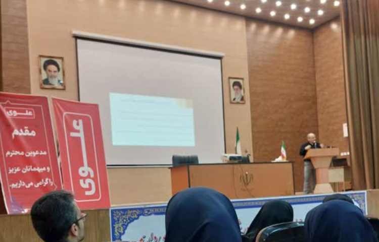 دوره آموزشی هنر تعامل با والدین دانش آموز 2