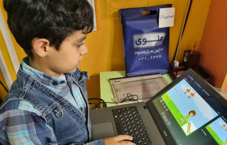 :دوره بخش یک کتاب 2