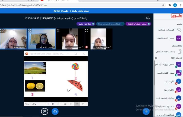 دوره حرف Ll 3