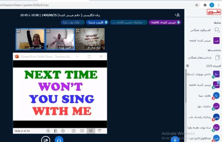 دوره حرف Ll 4