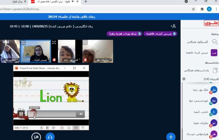 دوره حرف Ll 6