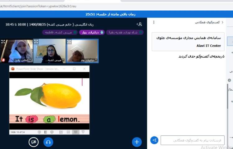 دوره حرف Ll 7