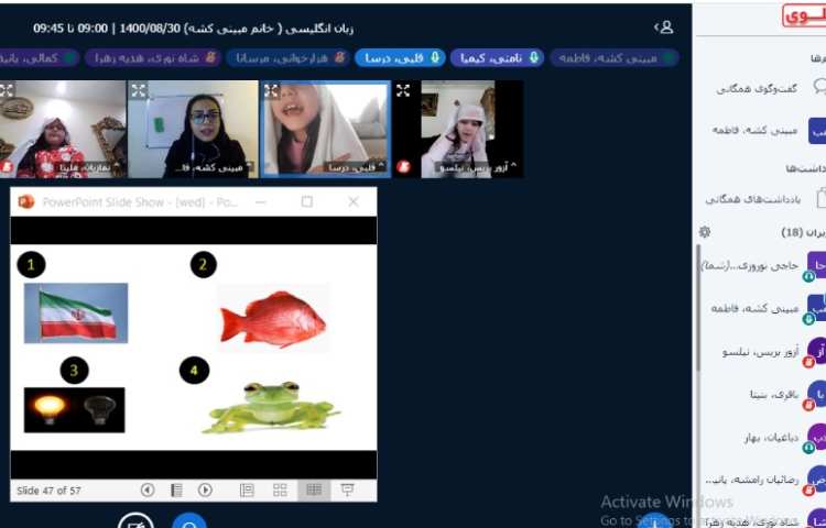 دوره حروف جالی 3 2