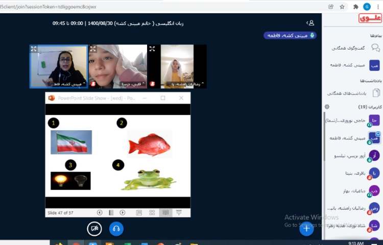 دوره حروف جالی 3