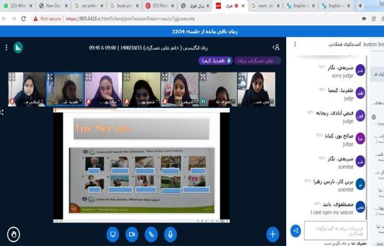 دوره درس اول 2