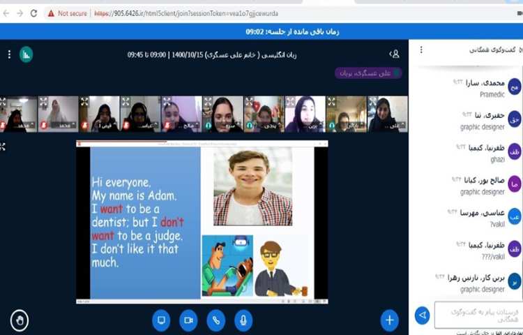 دوره درس اول 3