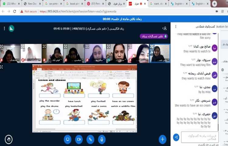 دوره درس اول 4