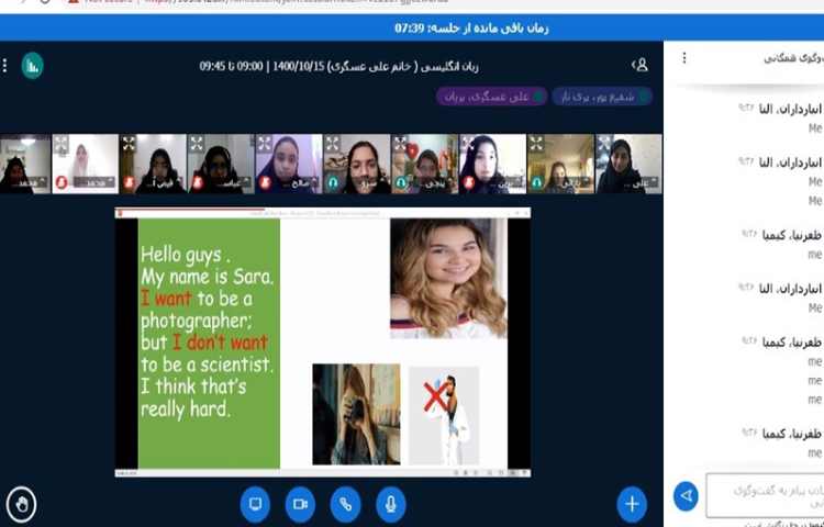 دوره درس اول