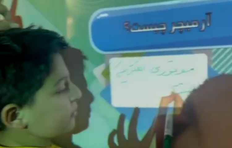 دوره درس علوم پایه ششم 5