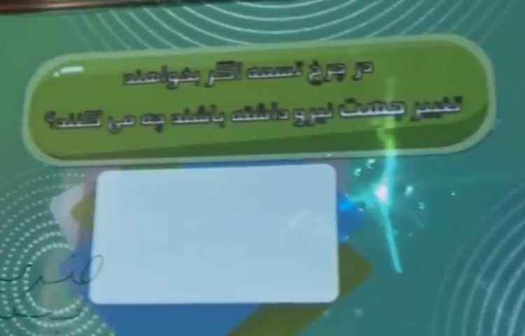 دوره درس علوم پایه ششم 6