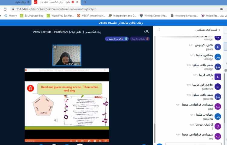 دوره درس ها 1
