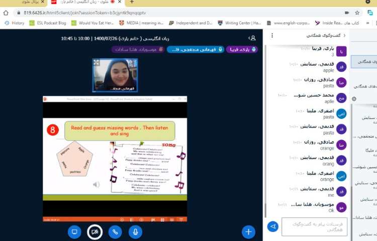 دوره درس ها