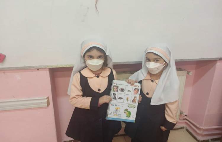 دوره درس پنجم