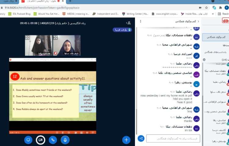 دوره درس یک