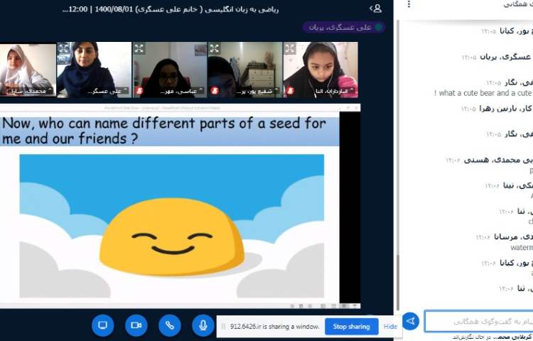 دوره درس seed 1