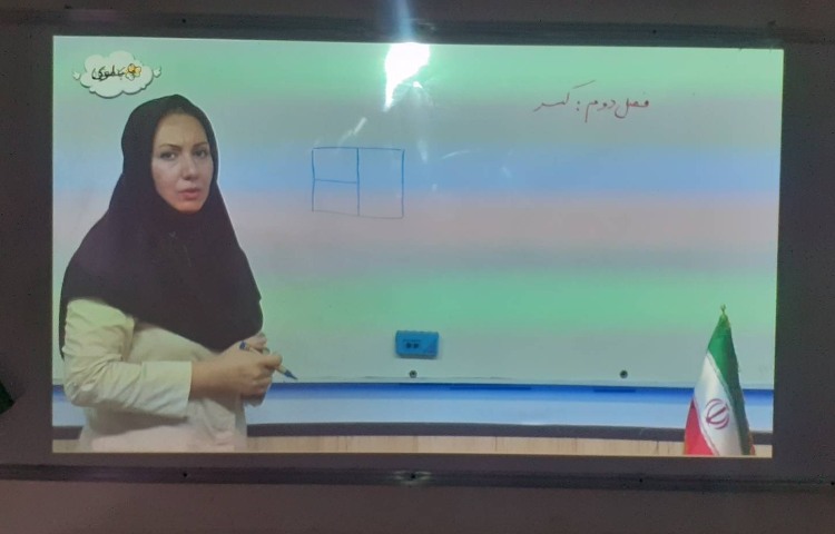 دوره ریاضی به کمک فیلم تدریس معلم