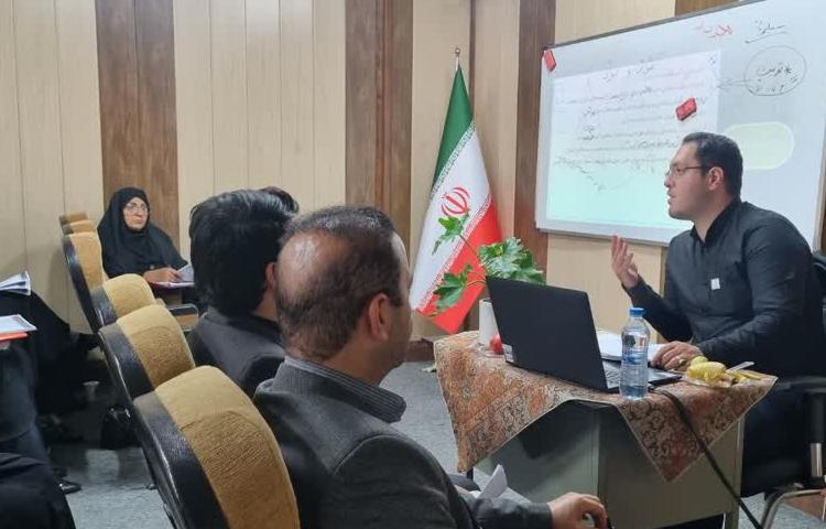 (دوره ضمن خدمت مدیران ) 2