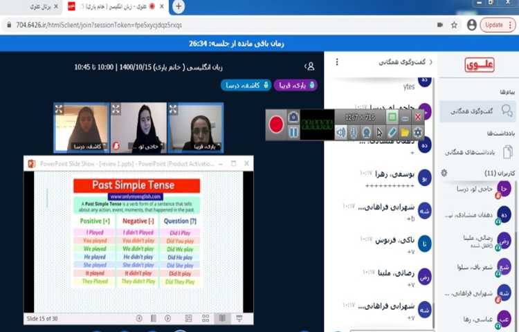 دوره مطالب 5