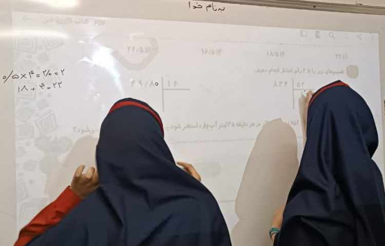 دوره مطالعاتی 4