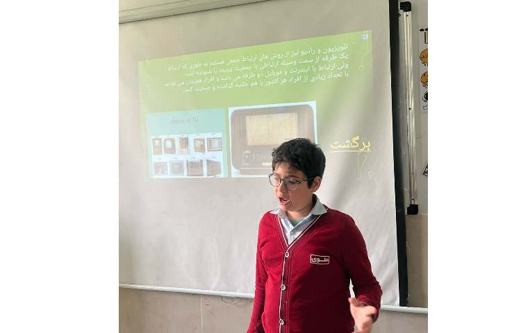 دوره و مرور درسها با استفاده از تکنولوژی 1