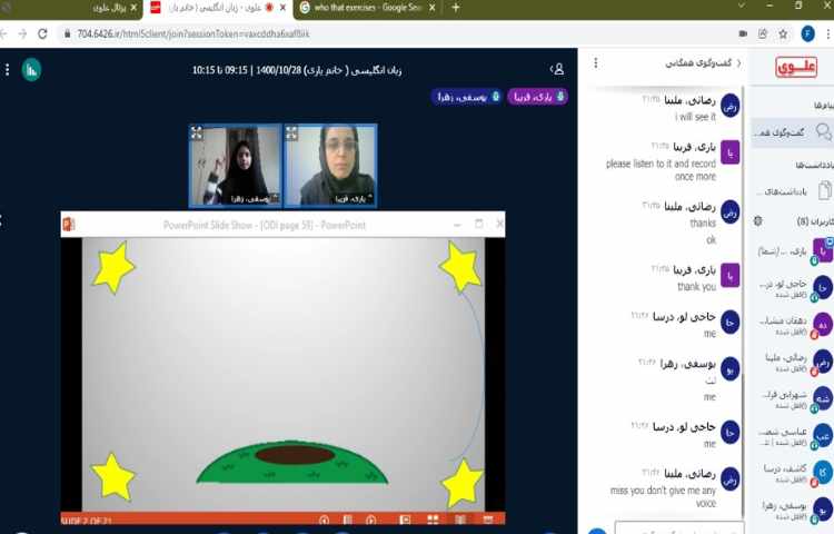 دوره گرامر (who/ that) 5