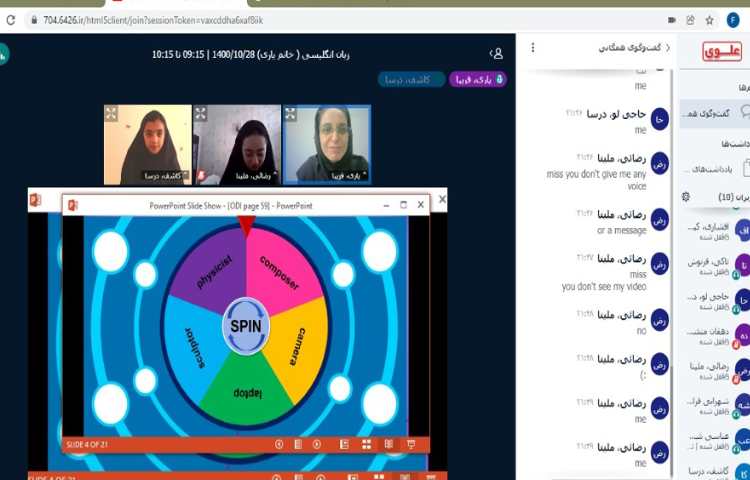 دوره گرامر (who/ that) 7