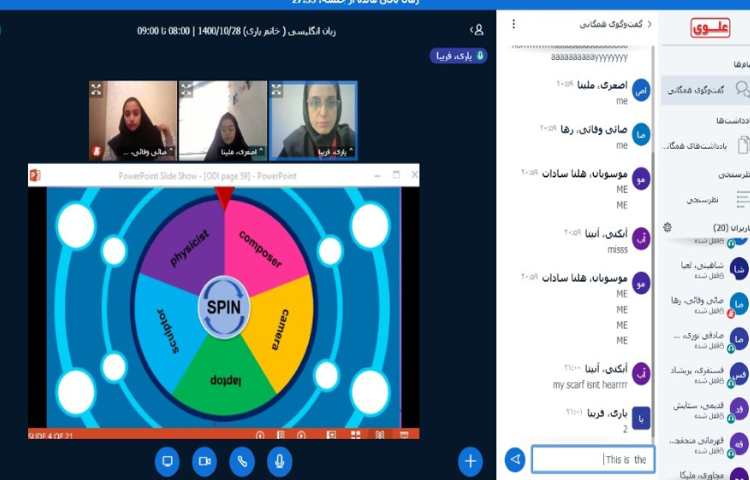 دوره گرامر (who/ that)