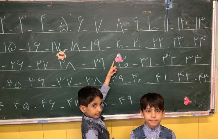 دوره ی ریاضی با بازی قبل و بعد 3