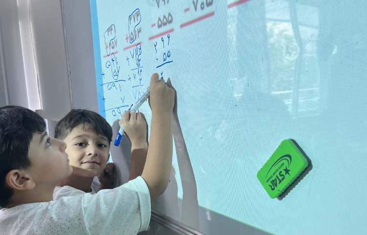 دوره ی ریاضی 2