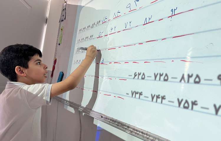 دوره ی ریاضی 2