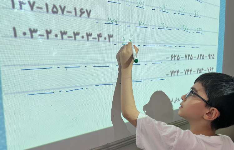 دوره ی ریاضی