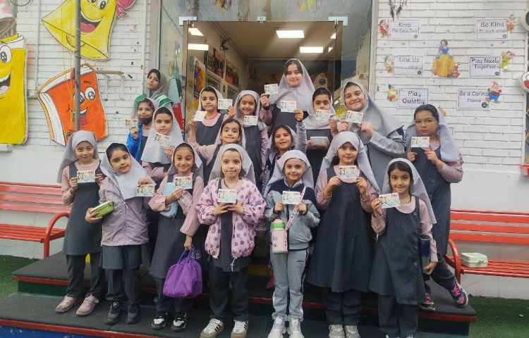 دوستم تو هم بخوان‌... 1