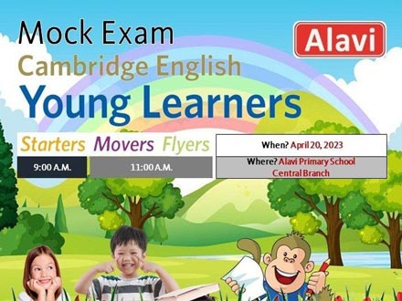 برگزاری آزمون شبیه‌ساز زبان انگلیسی دانشگاه کمبریج در مدارس علوی