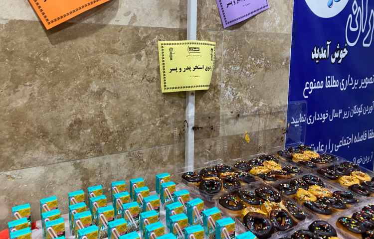 :دومین اردوی پایگاه تابستانی (استخر پدر و پسر) 17