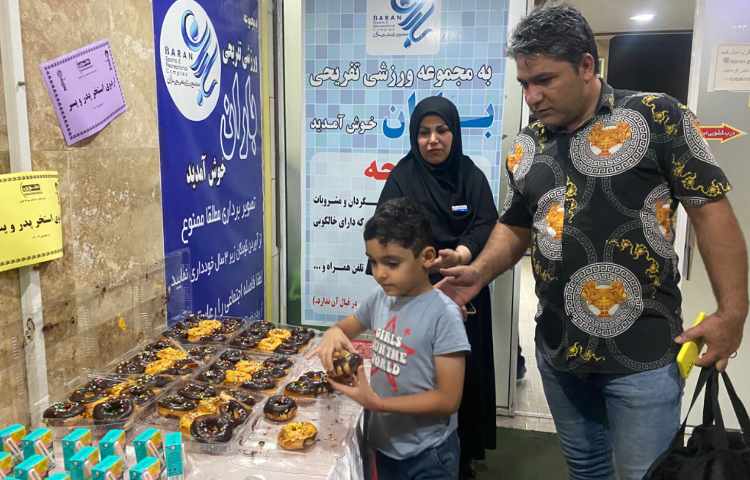 :دومین اردوی پایگاه تابستانی (استخر پدر و پسر) 20