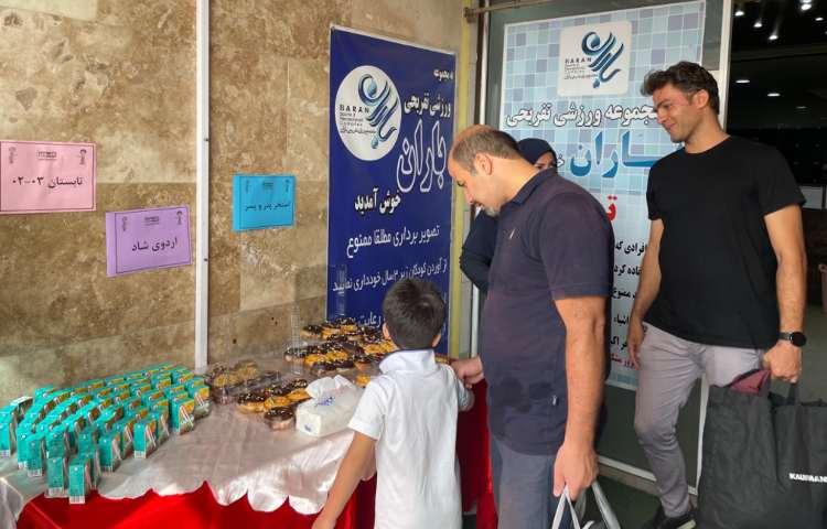 :دومین اردوی پایگاه تابستانی (استخر پدر و پسر) 5