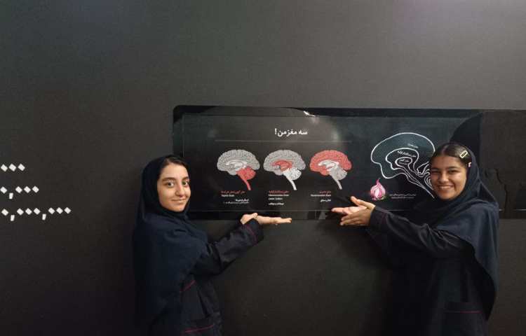 دومین اردو تابستان 7