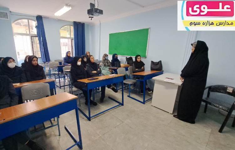 دومین جلسه شورای دبیران